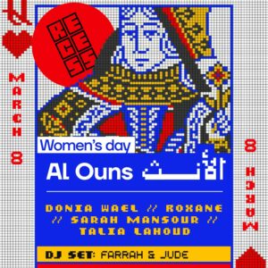 Beirut Celebrates MENA’s Female Artistry at “Al Ounss” Showcase